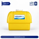 مخزن سمپاش ۱۰۰ لیتری دو طبقه پلاستیکی