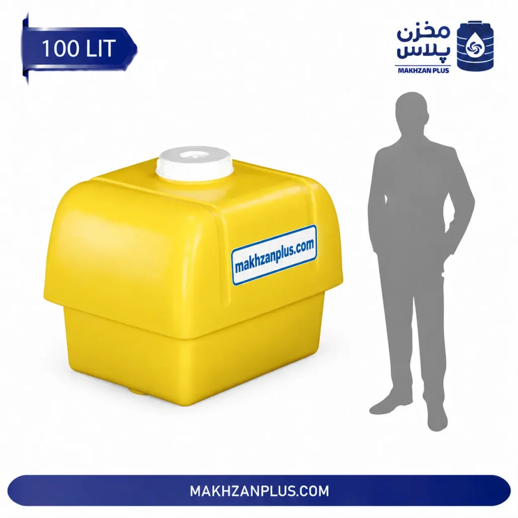 مخزن آب سمپاش ۱۰۰ لیتری دو طبقه مقاوم