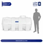 مخزن آب ۲۰۰۰ لیتری بیضی