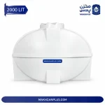 مخزن ۲۰۰۰ لیتری بیضی پلیاتیلن