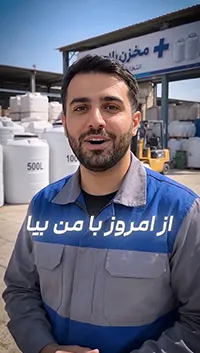 ولاگ از انتخاب مخزن آب تا نصب – قسمت اول