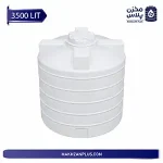 مخزن آب 3500 لیتری عمودی سه لایه - تصویر 2