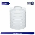 مخزن آب 2500 لیتری عمودی سه لایه - تصویر 2