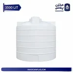 مخزن آب 3500 لیتری عمودی سه لایه