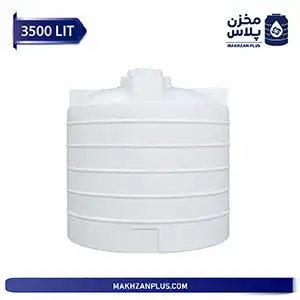 مخزن آب 3500 لیتری عمودی سه لایه