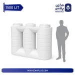 مخزن آب ۱۵۰۰ لیتری کتابی آسانرو سه لایه - Image 2