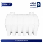 مخزن 10000 لیتری سه لایه افقی