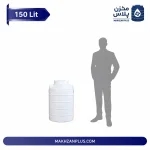 مخزن آب 150 لیتری عمودی سه لایه - Image 2