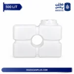 مخزن 500 لیتری سه لایه کتابی