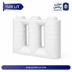 مخزن آب ۱۵۰۰ لیتری کتابی آسانرو سه لایه - Image 3