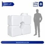 مخزن 1000 لیتری سه لایه کتابی مکعبی افقی - Image 3