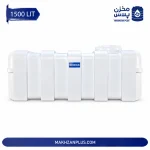 مخزن آب ۱۵۰۰ لیتری مکعبی