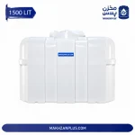 مخزن آب ۱۵۰۰ لیتری مکعبی