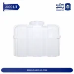 مخزن آب مکعبی ۲۰۰۰ لیتری