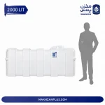 مخزن ۲۰۰۰ لیتری مخزن پلاس