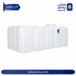مقایسه مخزن ۲۰۰۰ لیتری