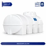 مخزن آب ۵۰۰ لیتری بیضی