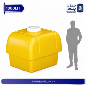 مخزن سمپاش 1000 لیتری