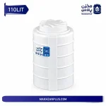 منبع آب انبساط 110 لیتری