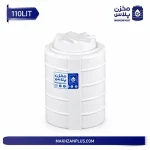 مخزن انبساط پلی اتیلن 110 لیتری