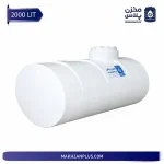 مخزن پلی اتیلن 2000 لیتری