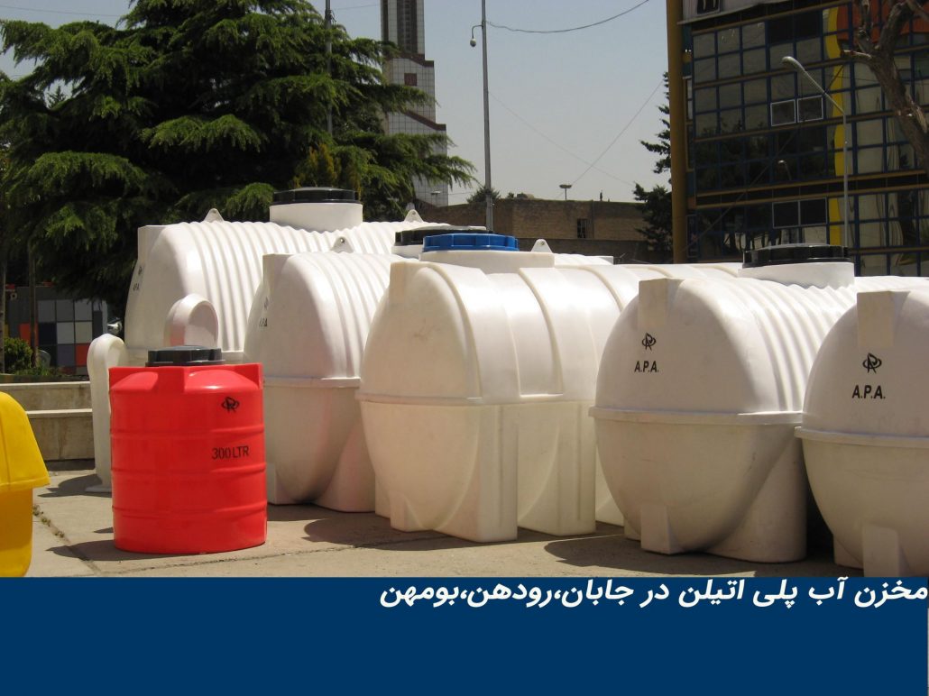 تانکر آب در جابان،رودهن،بومهن